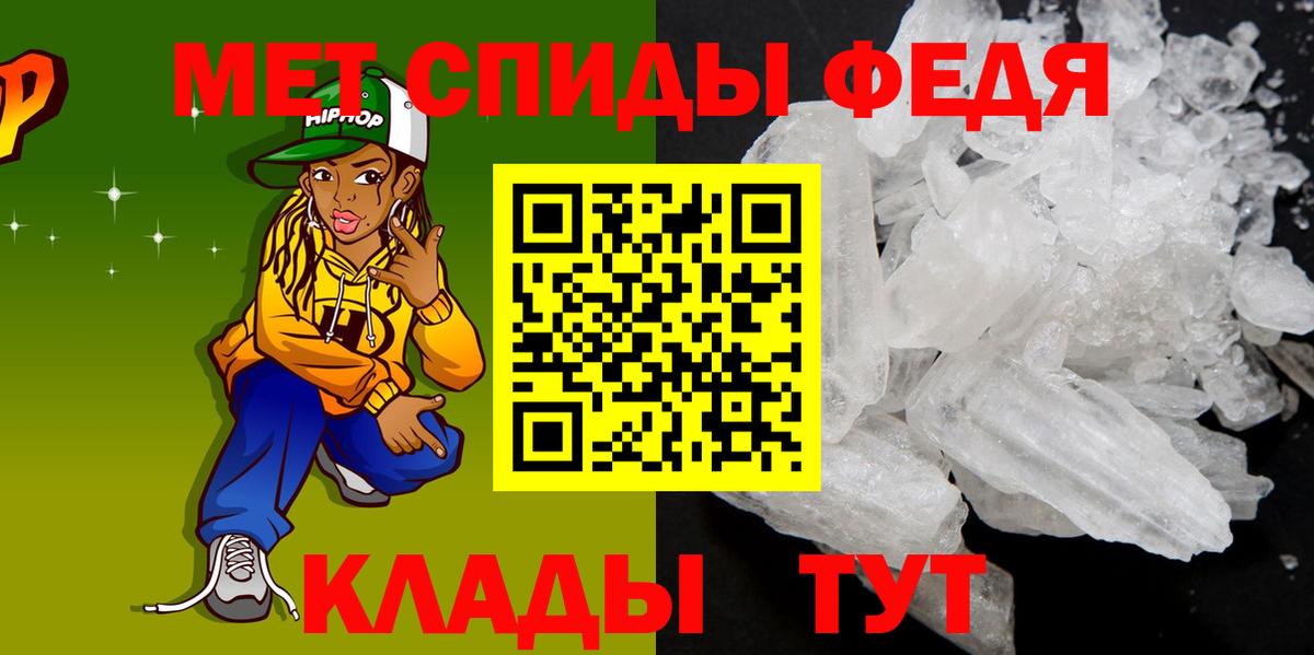 Амфетамин Розовый Буйнакск