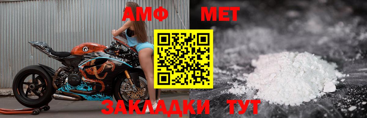Amphetamine  АМФ 98%  Вход с VPN  нарко площадка состав  АМФ  Буйнакск 