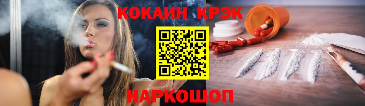Буйнакск  Кокаин Columbia  COCAIN Fish Scale  Вход с VPN 