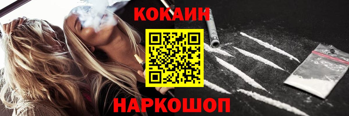 Кокаин Перу Буйнакск