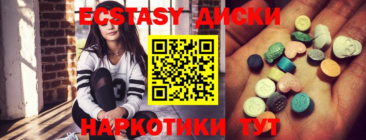 Экстази Philipp Plein Буйнакск