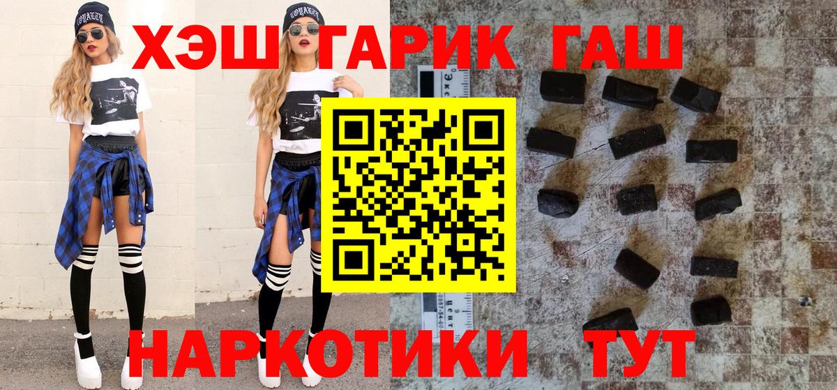 ГАШ Cannabis  Гашиш AMNESIA HAZE  Вход с VPN  Буйнакск 