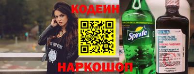 COCAINE Чебаркуль