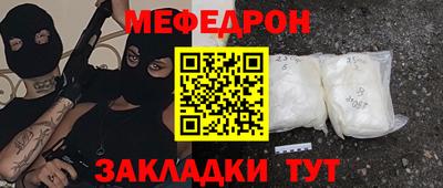 COCAINE Чебаркуль