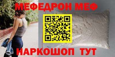 кокаин перу Чапаевск