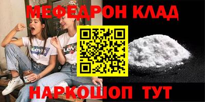 кокаин перу Чапаевск