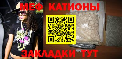 COCAINE Чебаркуль