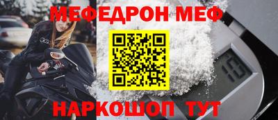 COCAINE Чебаркуль