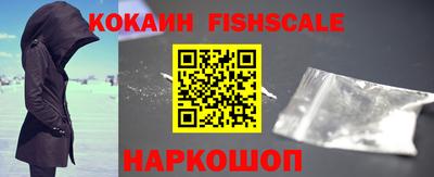 COCAINE Чебаркуль