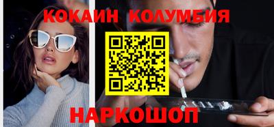 кокаин перу Чапаевск