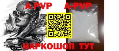 Альфа ПВП Чебоксары