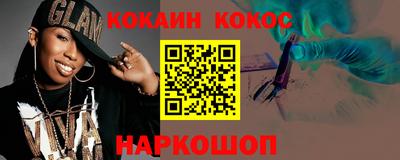 COCAINE Чебаркуль