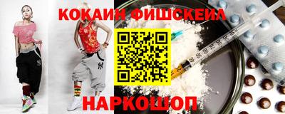 кокаин перу Чапаевск