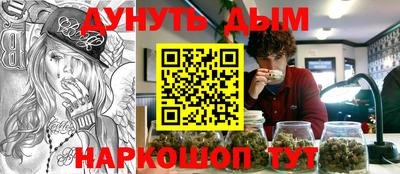 кокаин перу Чапаевск