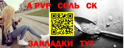 кокаин перу Чапаевск