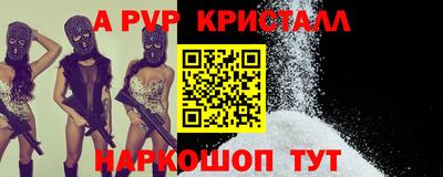 кокаин перу Чапаевск