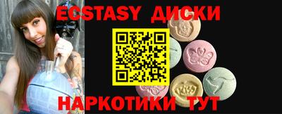 кокаин перу Чапаевск