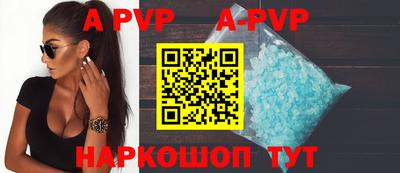 Альфа ПВП Чебоксары