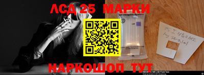 кокаин перу Чапаевск