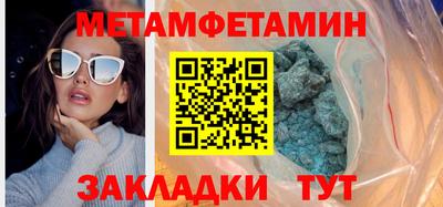 кокаин перу Чапаевск