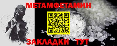 кокаин перу Чапаевск