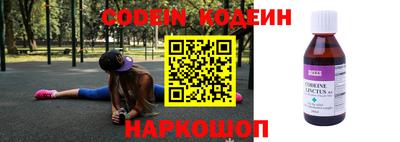 COCAINE Чебаркуль