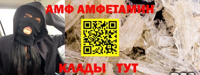 COCAINE Чебаркуль