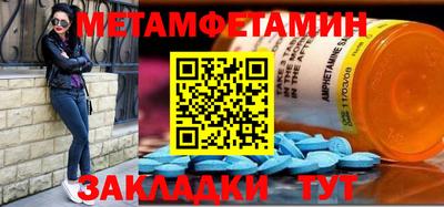 Альфа ПВП Чебоксары