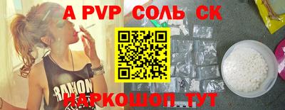 кокаин перу Чапаевск