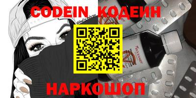 кокаин перу Чапаевск