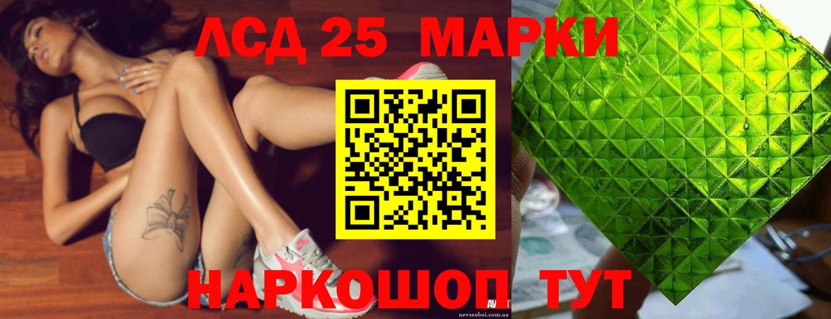 Лсд 25 экстази кислота Буйнакск