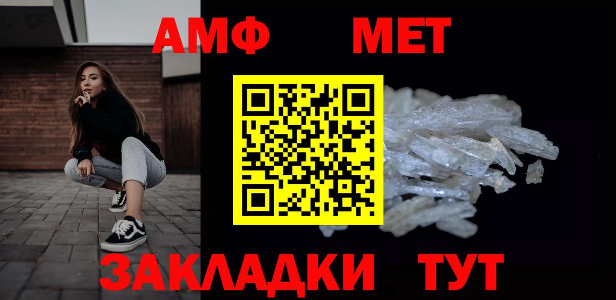 Буйнакск  МЕТАМФЕТАМИН кристалл  Вход с VPN 