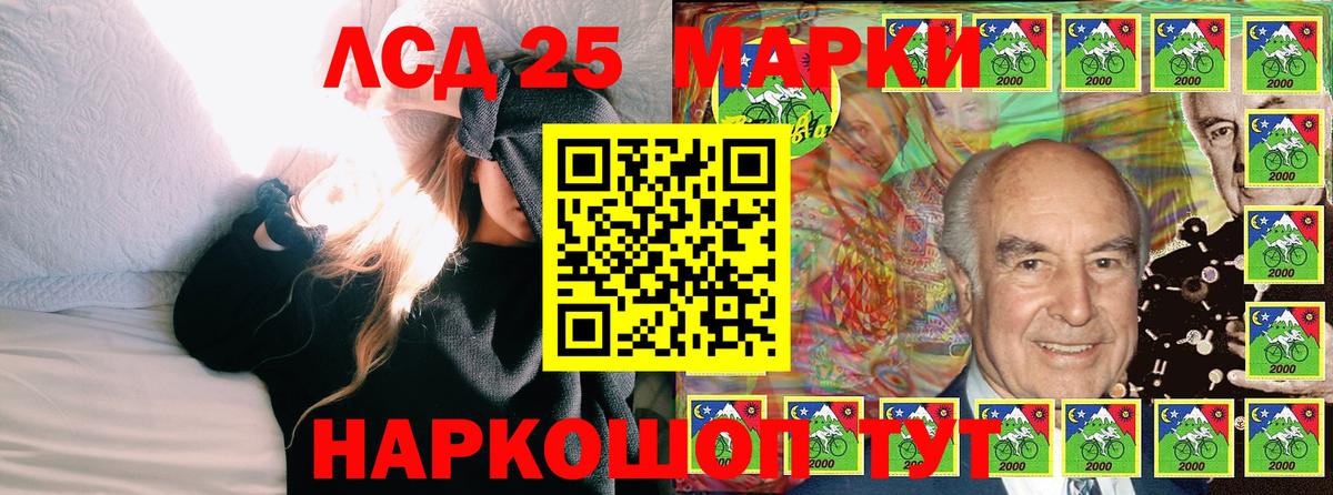 Марки N-bome 1500мкг Буйнакск